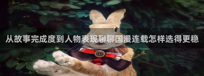 漫蛙漫画完结漫画