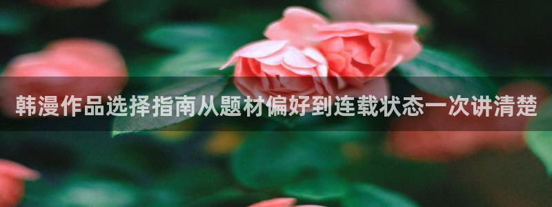 漫蛙漫画作品专题