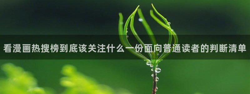 漫蛙漫画免费漫画大全