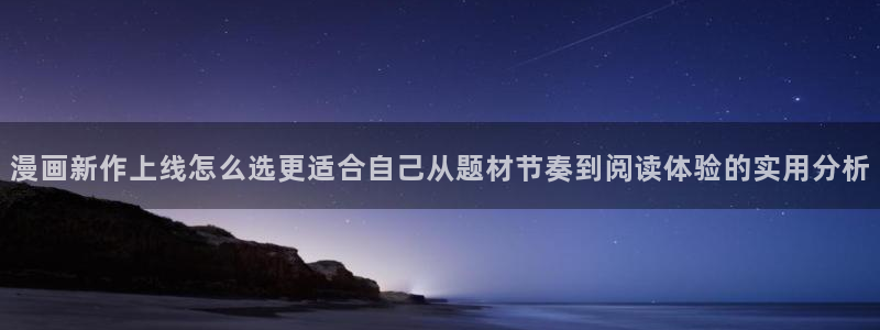 漫蛙漫画免费漫画入口