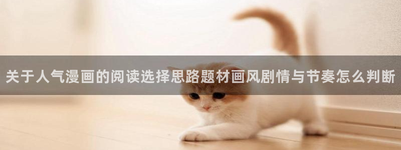 漫蛙漫画冒险漫画