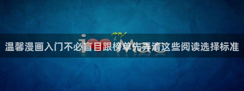 漫蛙漫画在线漫画入口