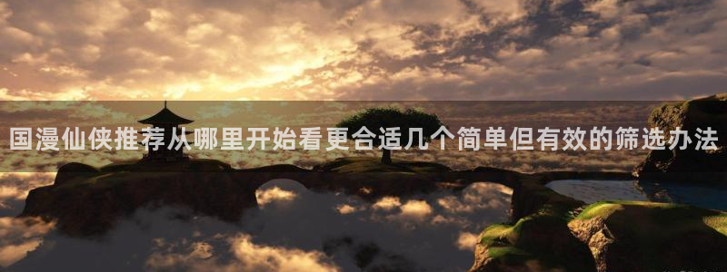 漫蛙漫画漫画入口