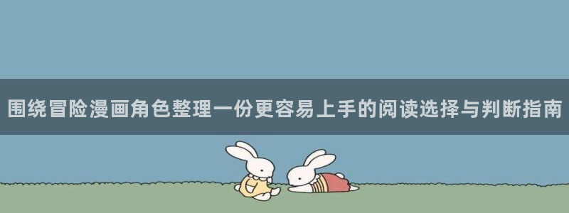 漫蛙漫画网页最新地址
