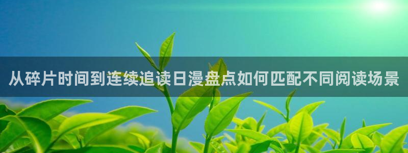 漫蛙漫画阅读网站