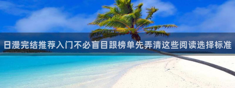 漫蛙漫画漫画网址大全