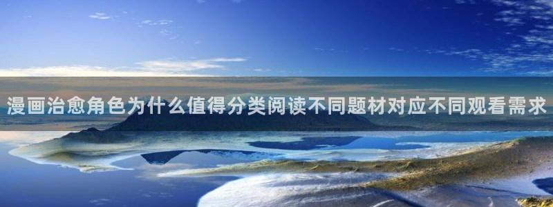 漫蛙漫画入口导航