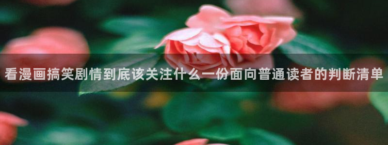 漫蛙漫画作品查找