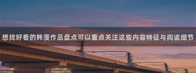 漫蛙漫画网页