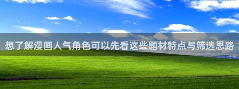漫蛙漫画在线漫画入口