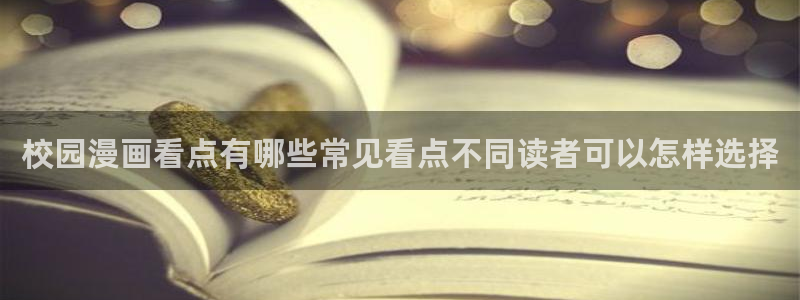 漫蛙漫画漫画首页