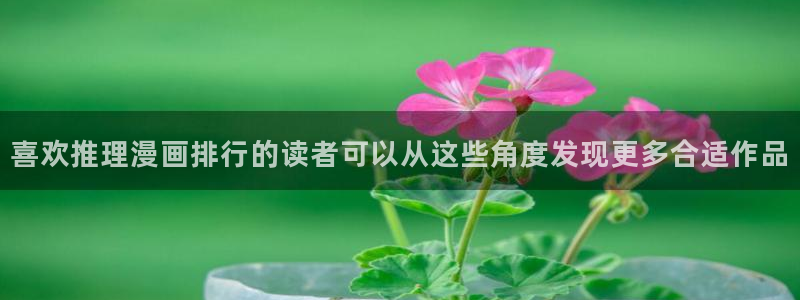 漫蛙漫画网页导航