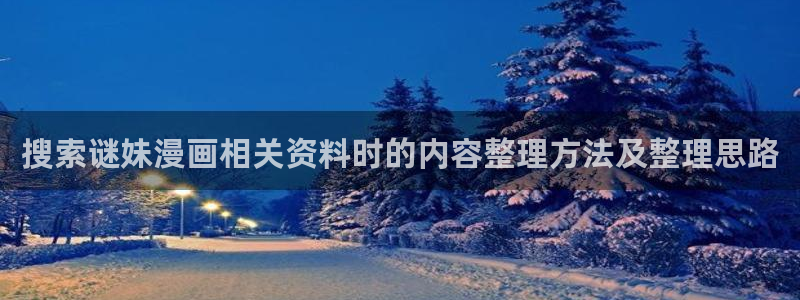 漫蛙漫画连载作品推荐