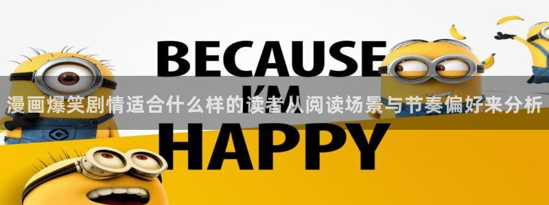 漫蛙漫画日本漫画