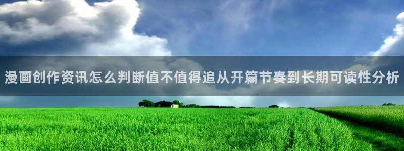 漫蛙漫画阅读入口