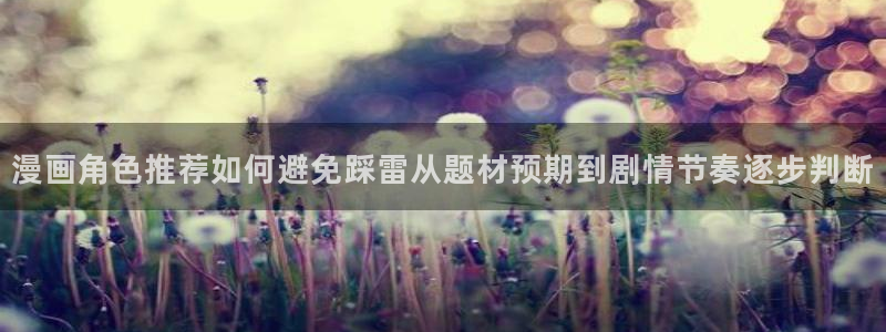 漫蛙漫画网站页面
