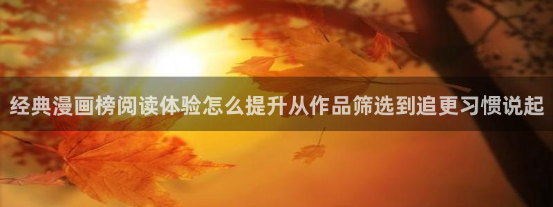 漫蛙漫画热门连载