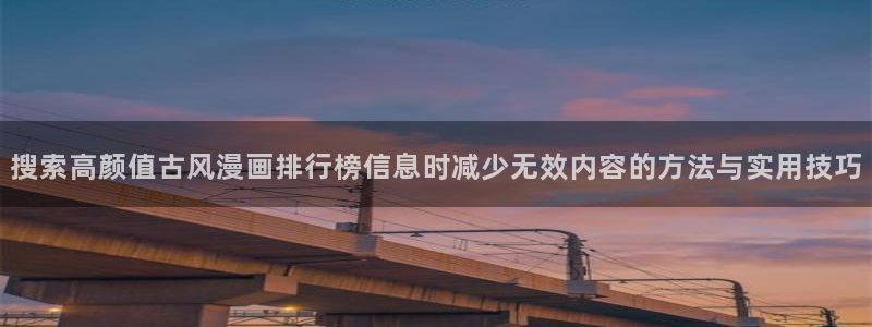 漫蛙漫画漫画搜索