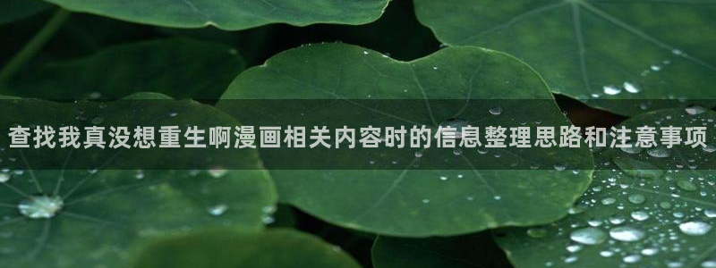 漫蛙漫画网站最新地址
