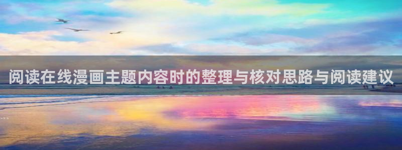 漫蛙漫画连载榜