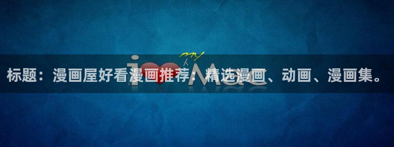 漫蛙漫画最新页面