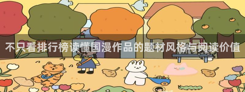 漫蛙漫画奇幻漫画