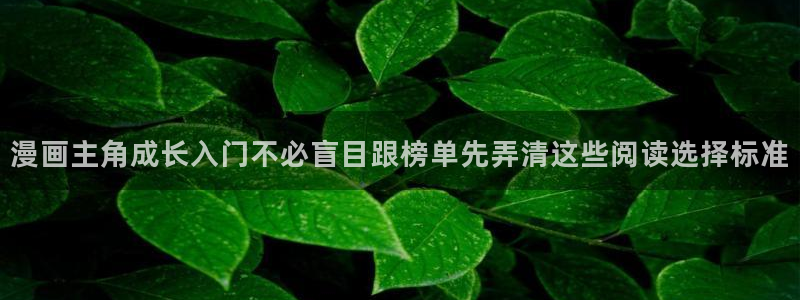 漫蛙漫画奇幻漫画