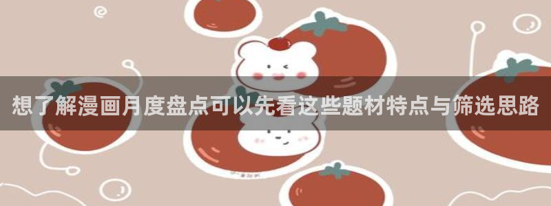 漫蛙漫画章节更新