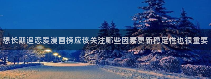 漫蛙漫画恋爱漫画