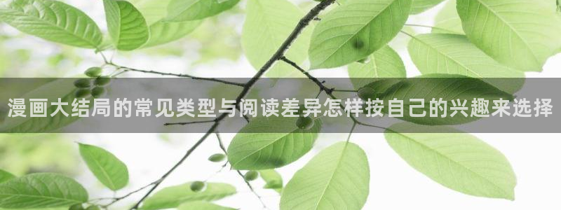 漫蛙漫画漫画阅读网站