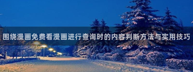 漫蛙漫画漫画导航站