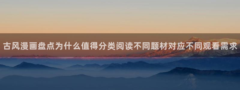 漫蛙漫画在线漫画网站