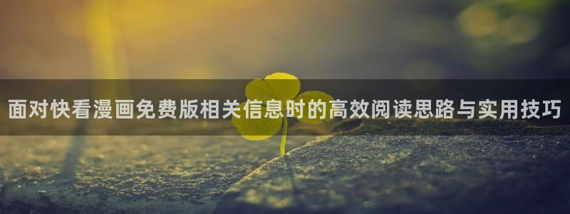 漫蛙漫画免费阅读